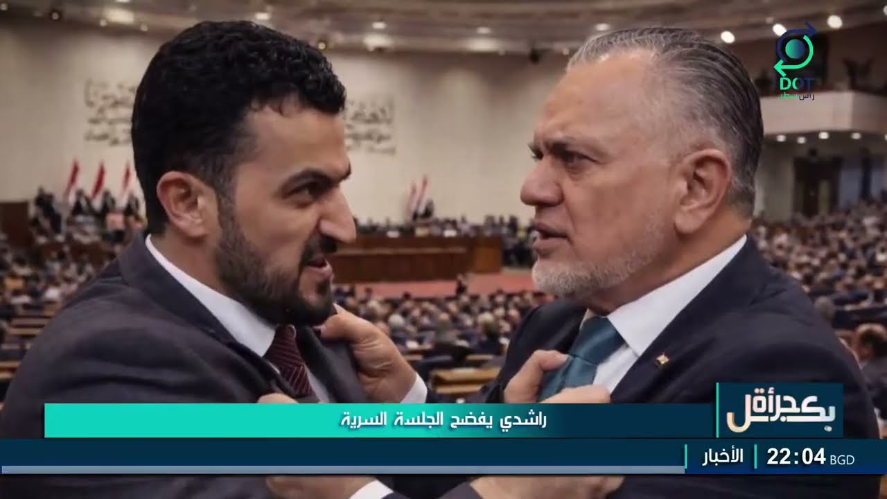 بكل جرأة مع مهدي جاسم | 