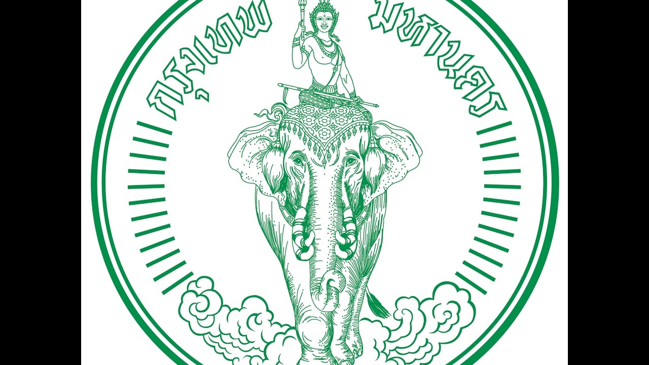 สำนักการระบายน้ำ กรุงเทพมหานคร