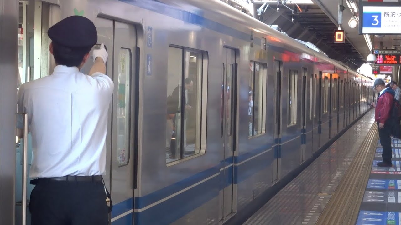 高田馬場駅 乗降終了合図 【西武新宿線】