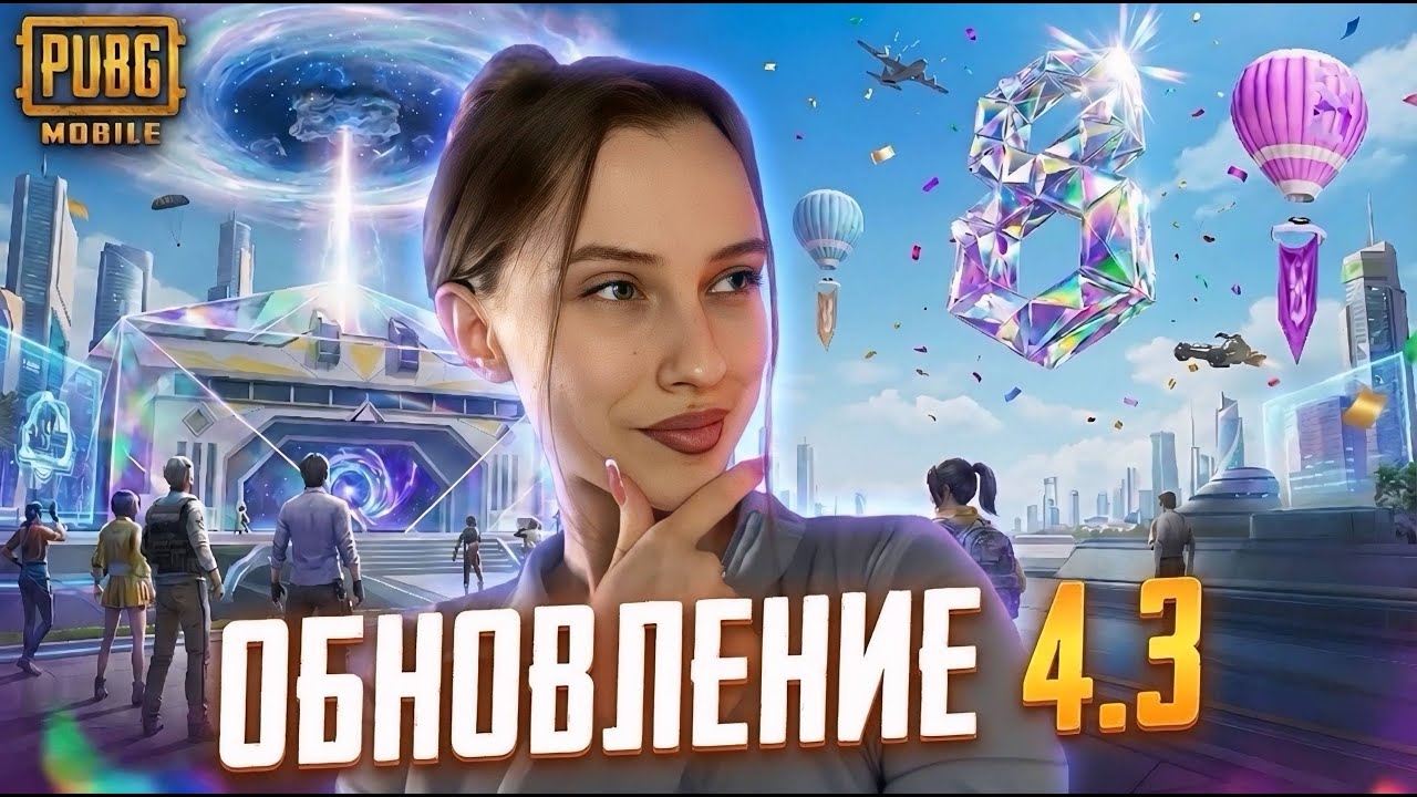 ИВЕНТ И УЛЬТИМЕЙТ/PUBG MOBILE/ЛОКАЛКИ/ТДМ