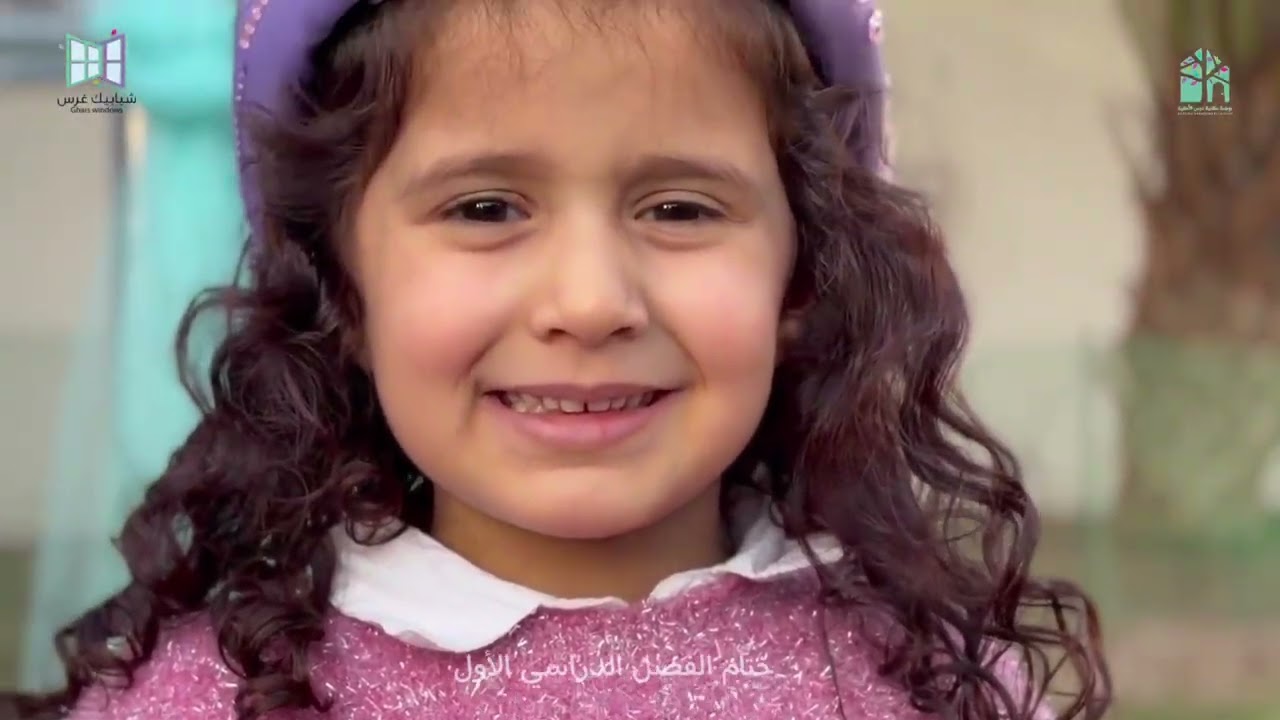 ‏ختام مشاريع الفصل الدراسي الأول‏ روضة غرس