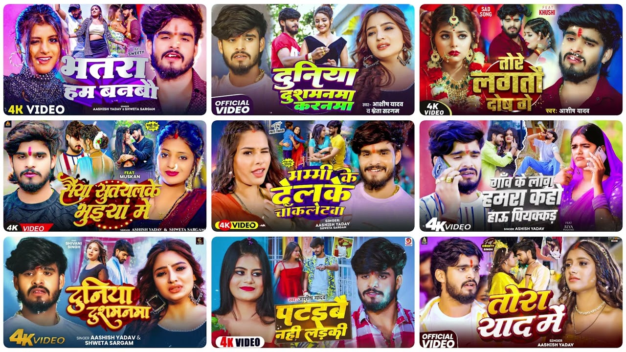 #Audio_Jukebox | Top 10 Hit Maghi Nonstop Song | #Ashish Yadav Ka Non Stop Song | #Ashish Yadav