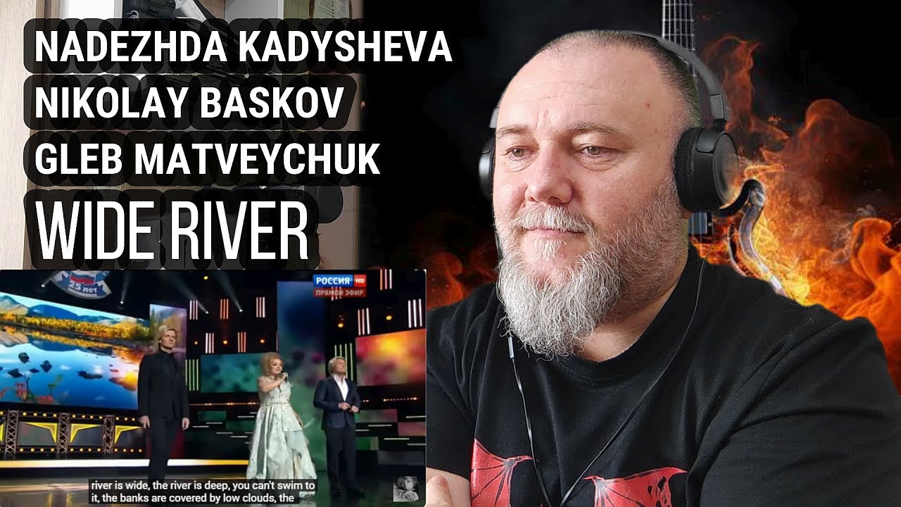 NADEZHDA KADYSHEVA, NIKOLAY BASKOV, GLEB MATVEYCHUK - WIDE RIVER / Широка река (REACTION)