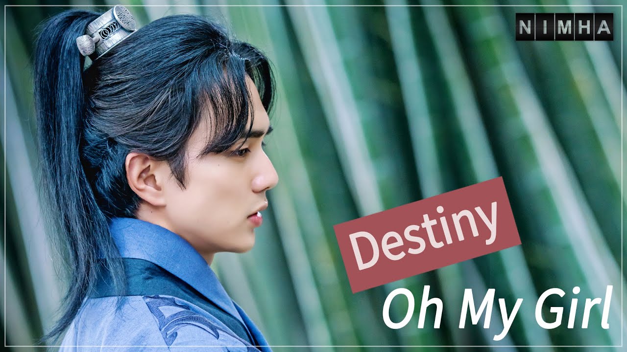 [FMV] Yoo SeungHo 유승호 | Destiny (나의 지구) by 오마이걸 (OH MY GIRL)
