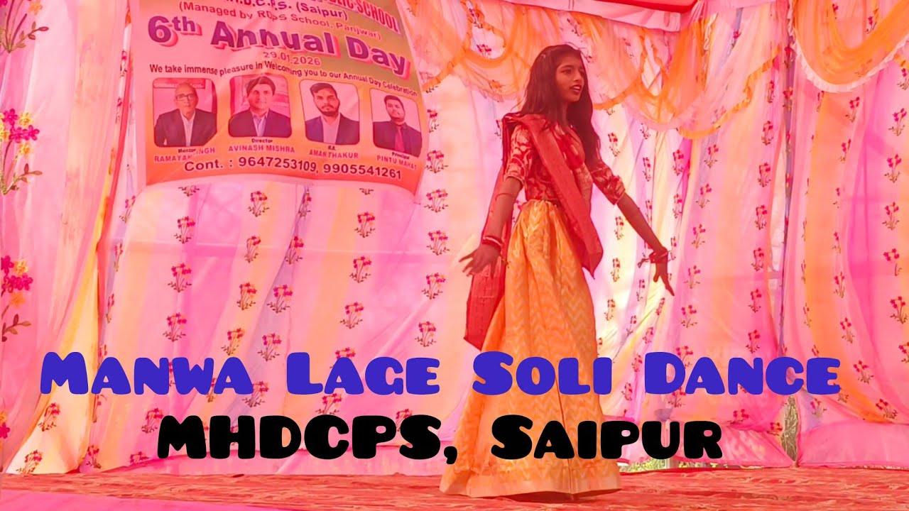 Manwa Lage Solo Dance #rdps #dance #siwan #school 