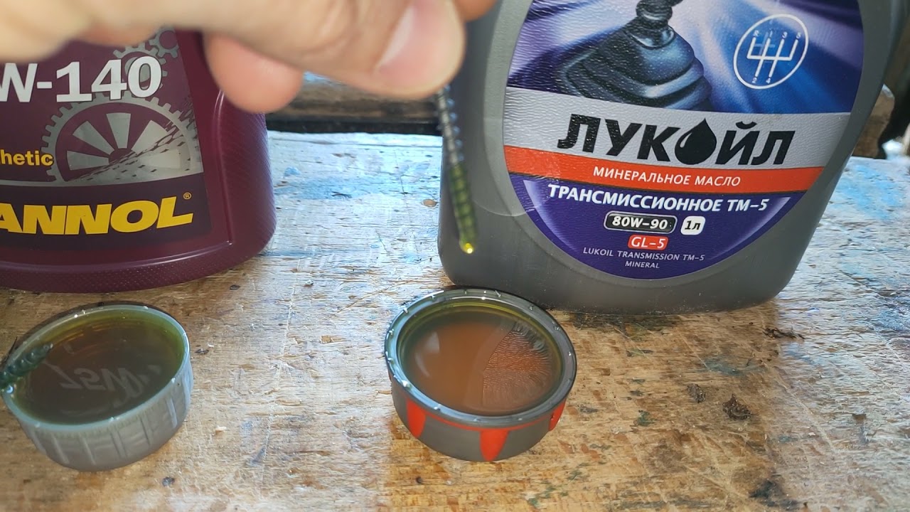 Mannol 75w-140 и Лукойл 80w-90 при -17 градусов