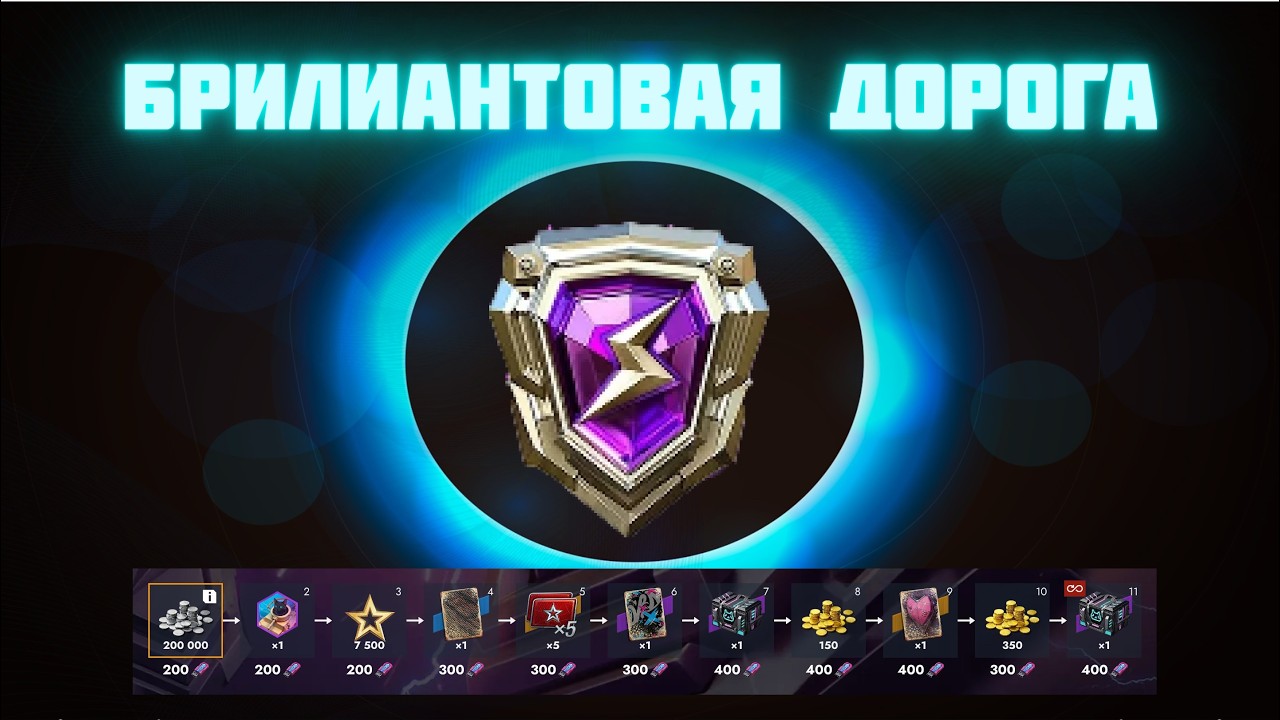 Дорога к 5000 рейтига - Рейтинговый спринт - РОЗЫГРЫШИ НА ВК ПЛЕЙ #shorts
