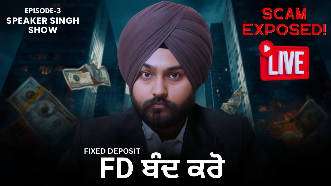 EPISODE - 3 | SPEAKER SINGH SHOW