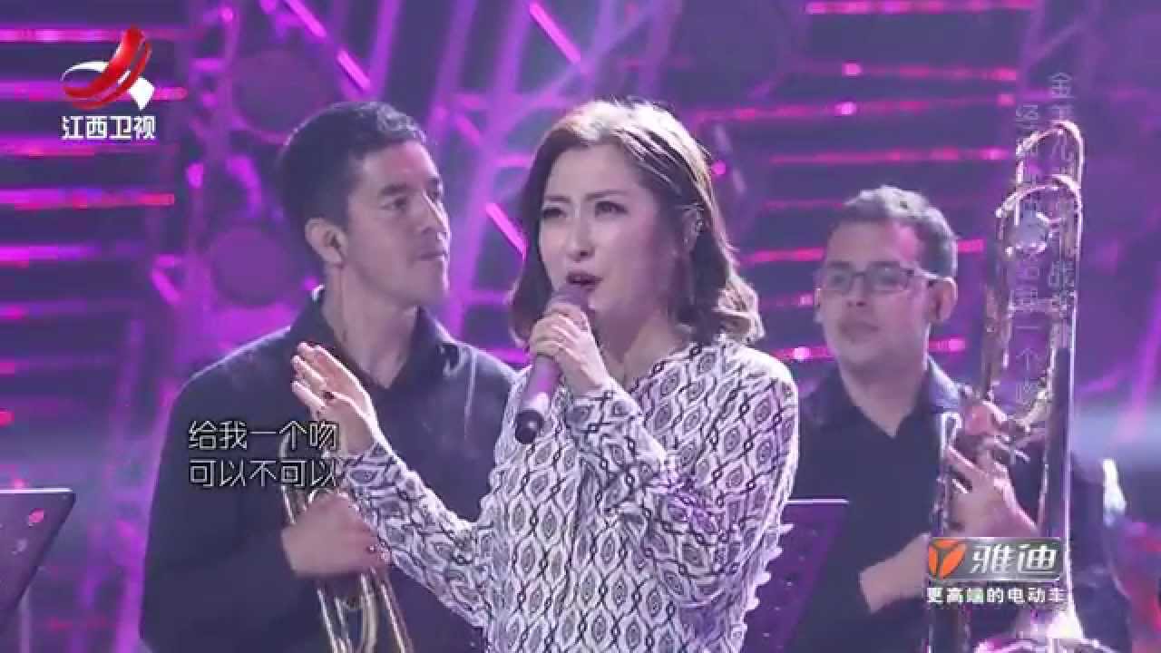 金美儿《给我一个吻》——超级歌单第11期