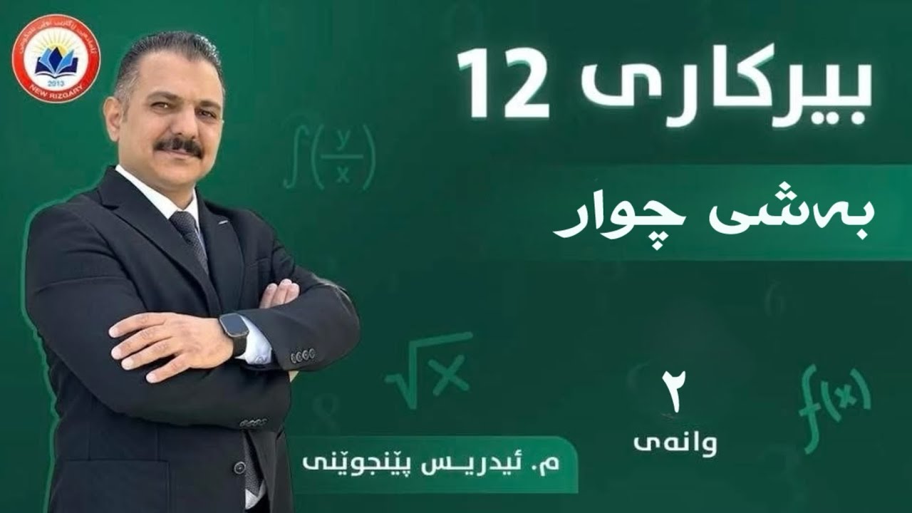 Birkari poli12 bashi4 uanay2 lapara 37-52