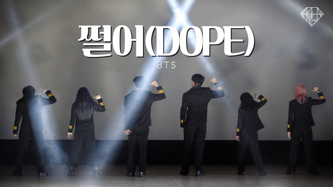 [제52회 정기공연] 쩔어(DOPE)-방탄소년단(BTS) | 공주대학교 댄스동아리 꾼(KKUN)