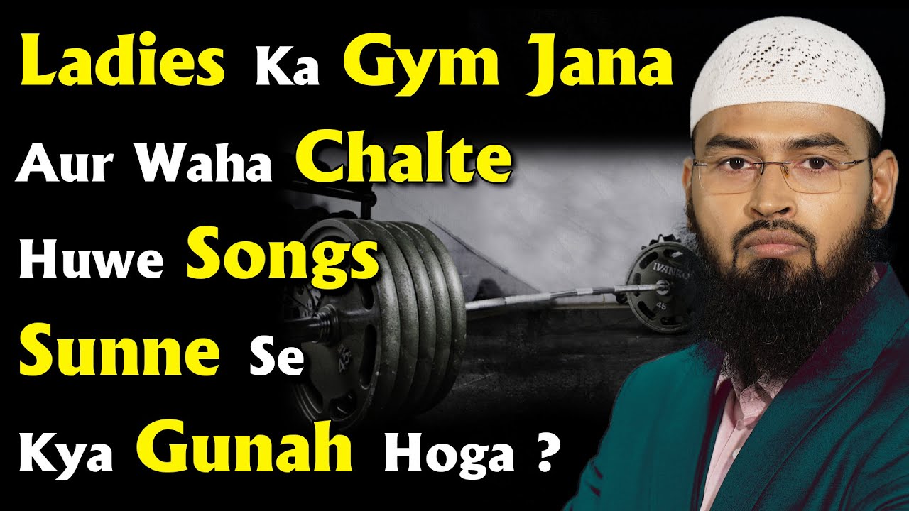 Ladies Ka Gym Jana Aur Waha Chalte Huwe Songs Sunne Se Kya Ladies Ko Gunah Hoga By AFS
