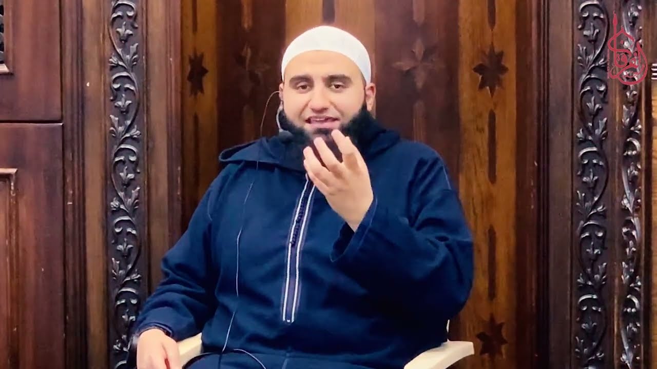 كيف أستقبل رمضان || المجلس الثاني || الشيخ عبد الكريم || مسجد الفرقان