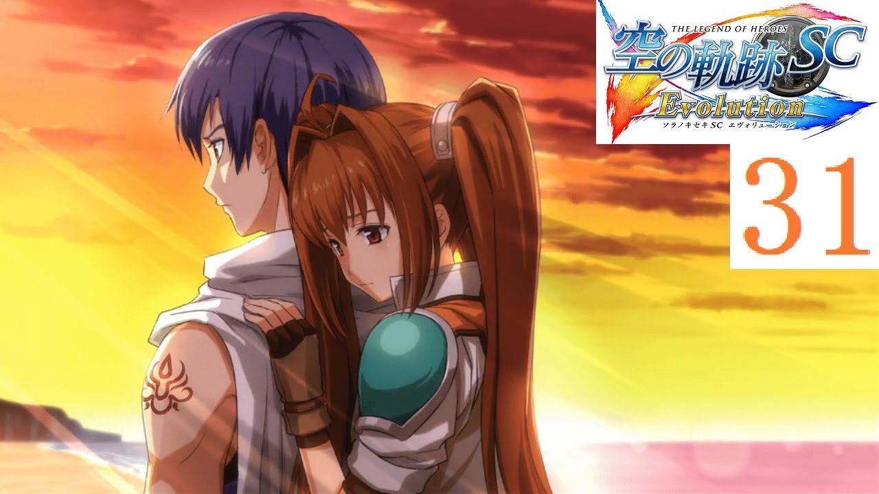 空の軌跡SC Part.31 第6章 ヨシュア【PSVITA/Evolution】The Legend of Heroes Trails in the Sky SC