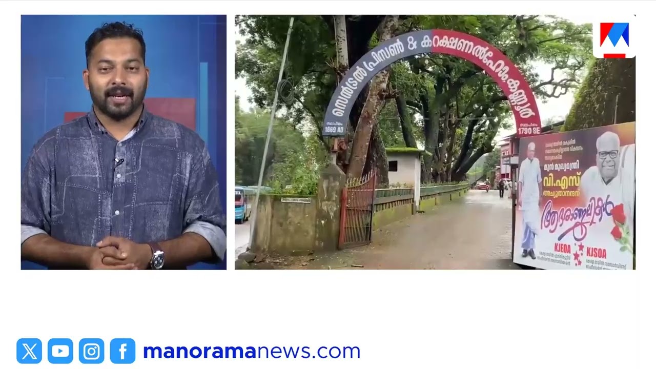കണ്ണൂർ സെൻട്രൽ ജയിലിൽ മദ്യവും ലഹരിയും വില്‍ക്കുന്നു; ഞെട്ടിക്കുന്ന വെളിപ്പെടുത്തല്‍ | Kannur Jail