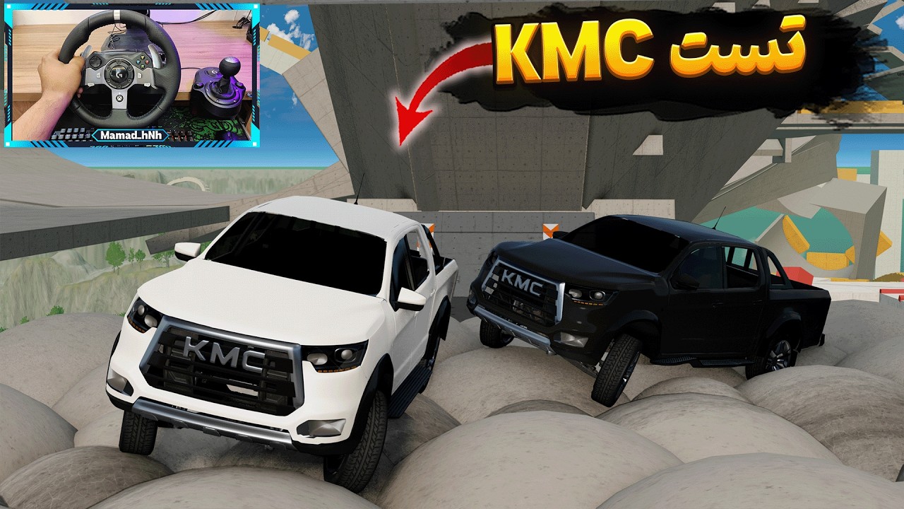 رفتیم کی ام سی تی 8 رو تست کردیم / KMC T8