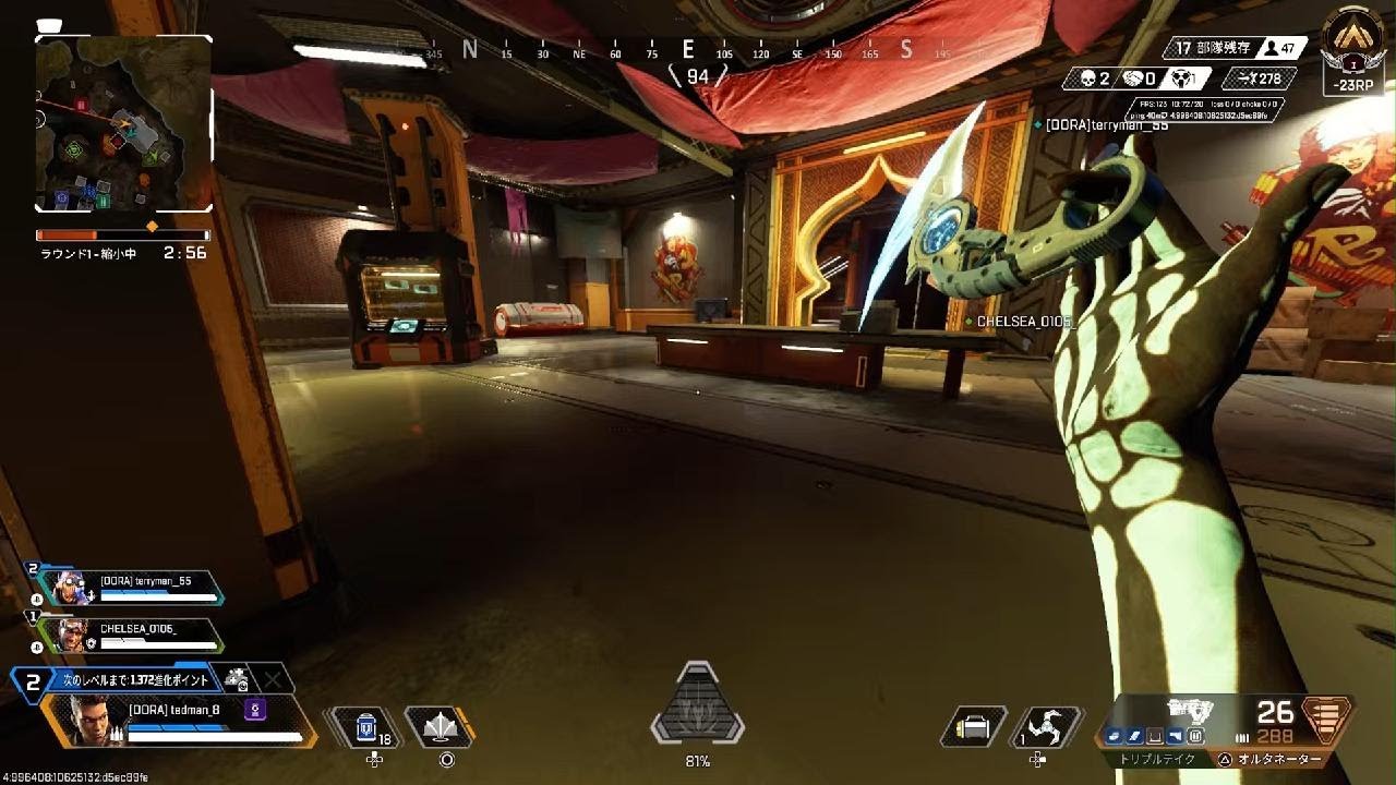 Apex Legends_20260222192731
