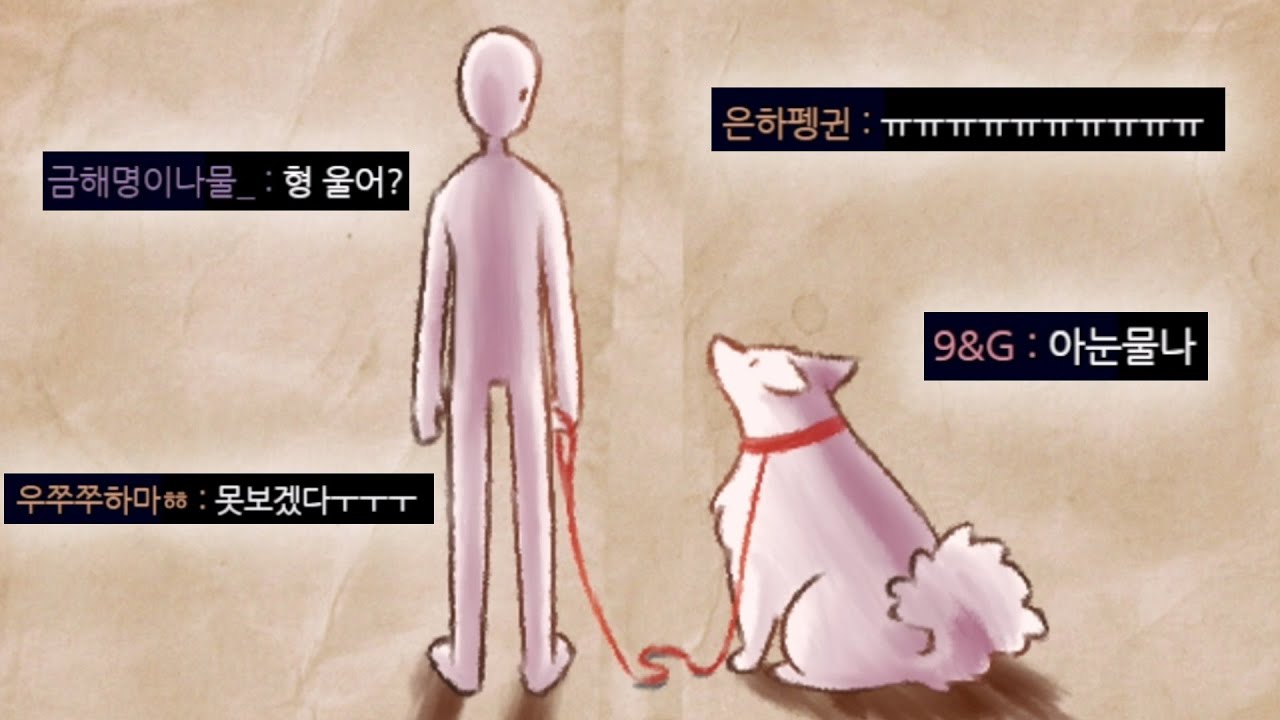 울음참기