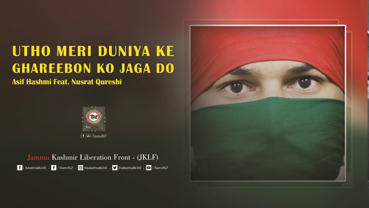 Utho Meri Duniya Ke Ghareebon Ko Jaga Do Asif Hashmi Feat. Nusrat Qureshi - TeamJKLF