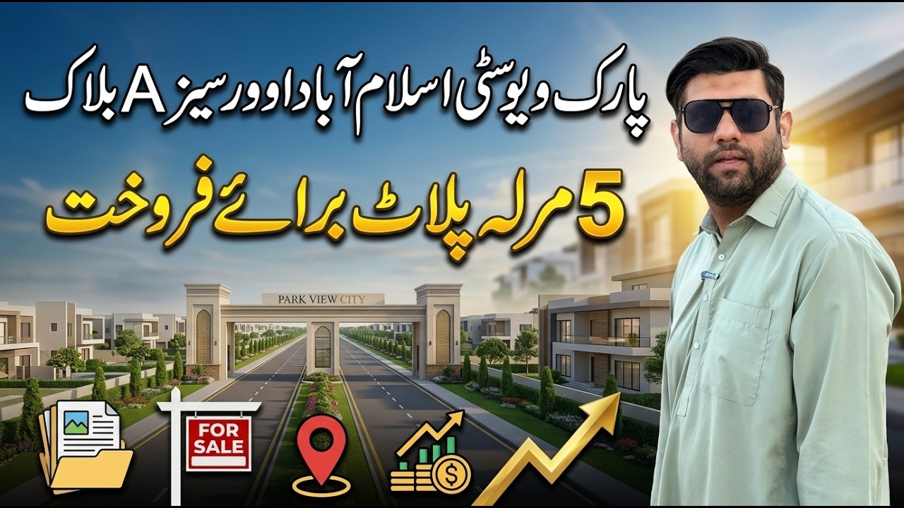 Park View City Overseas Block A | 5 Marla Plot For Sale | Heighted Plot for Sale | Prime Location