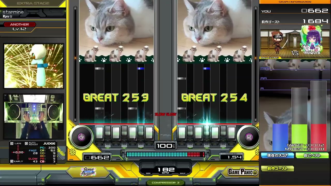 【beatmania IIDX】starmine / Ryu☆