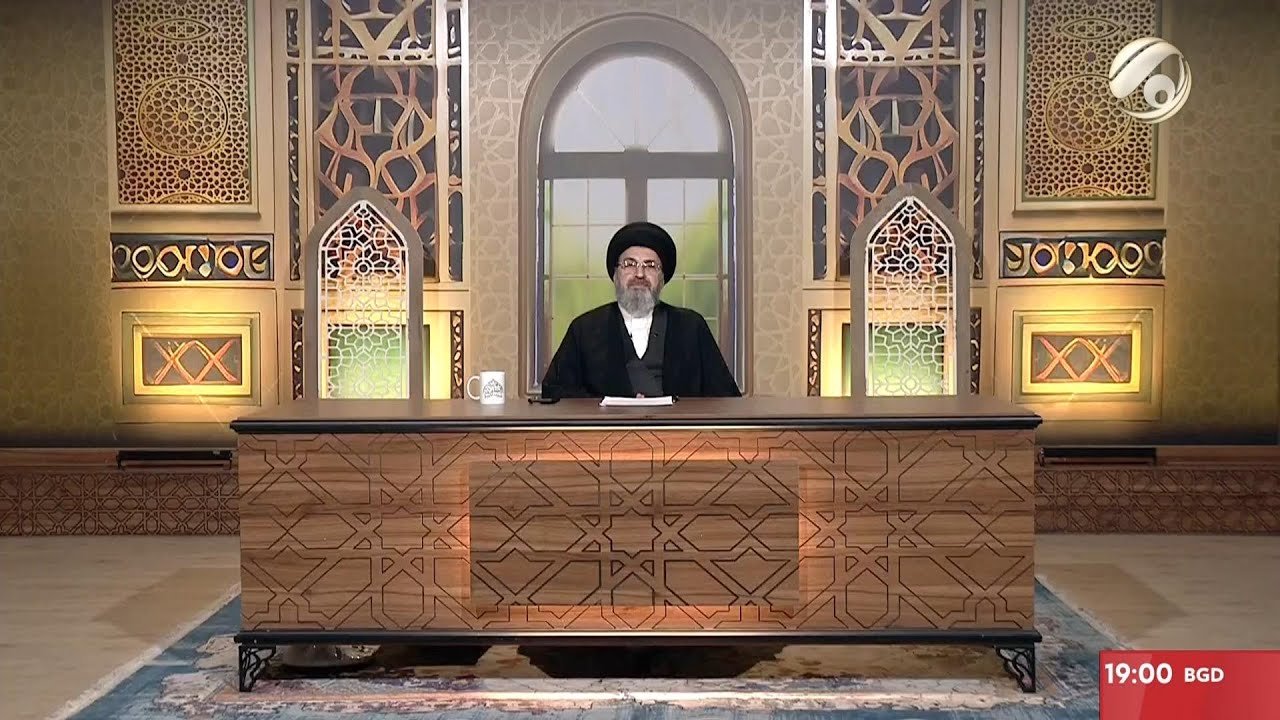فقه المصطفى مع سماحة السيد رشيد الحسيني | 2025/9/27