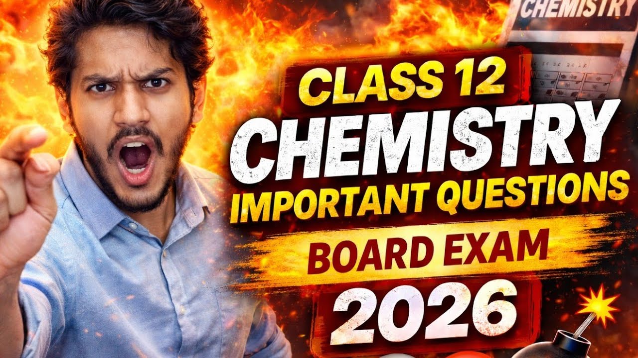 Важные вопросы по химии для 12 класса к экзамену 2026 года | Важные темы по химии для 12 класса