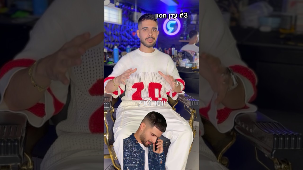 טופ 5 התספורות הגרועות של זמרים בישראל