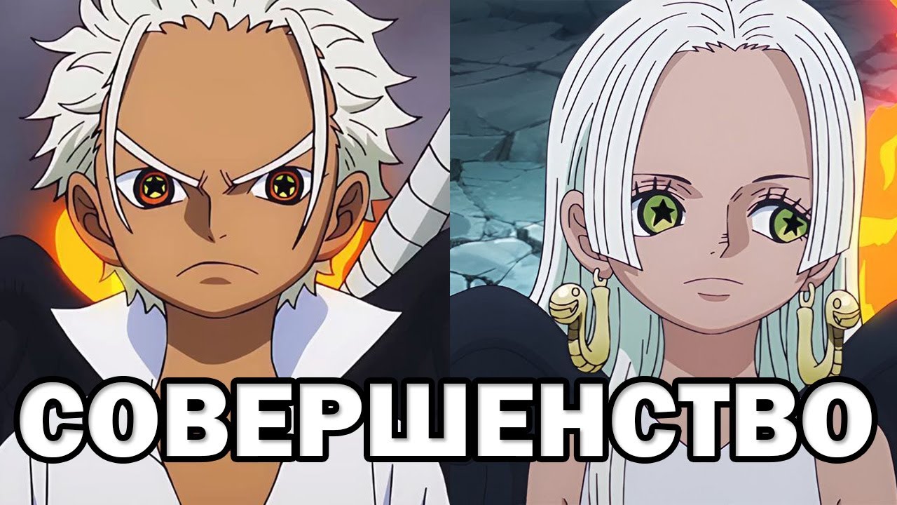 НАСКОЛЬКО ХОРОШИ СЕРАФИМЫ?