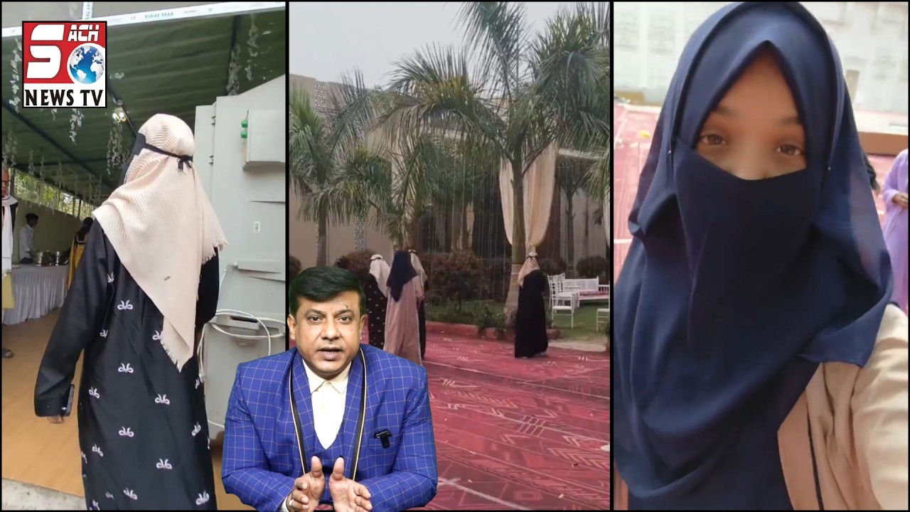 Hijab Par Tanaza: Mehndi Artist Alia Ahmad Ne Kaam Se Kiya Inkaar  | SACH NEWS |
