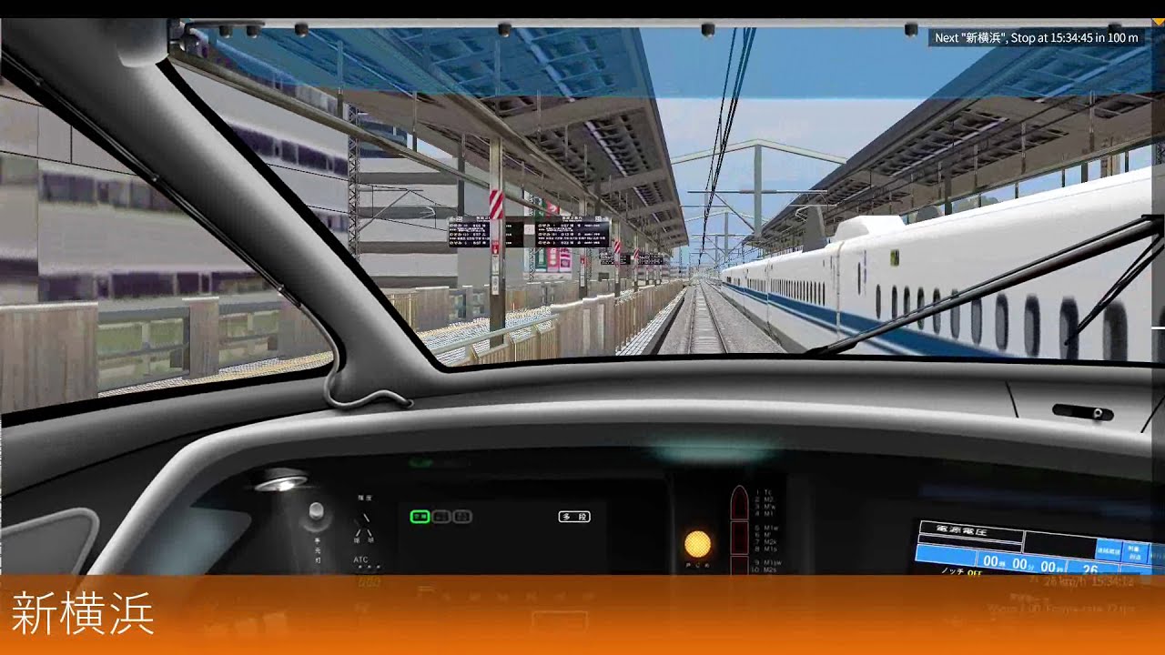 東海道新幹線シミュレータ 駅放送を入れてみた　のぞみ108号　2021/1