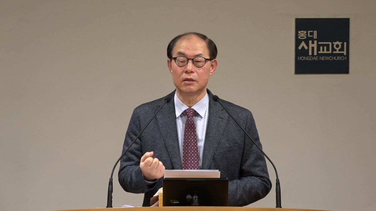 [고난의 재해석] 고통이 지나간 자리, 무엇이 남았나? - 시편 118편 1~29절(금요철야예배 20221223)