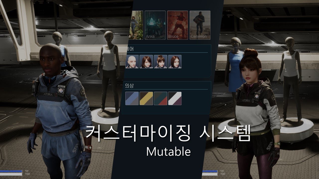 구현한 커스터마이징 시스템 동작