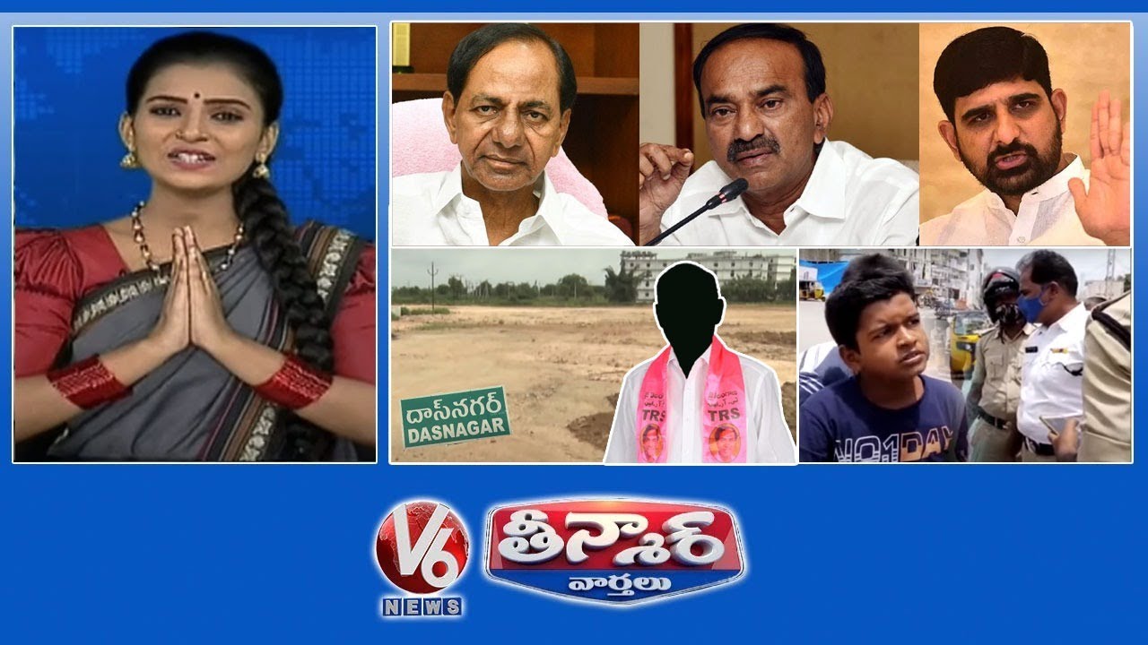 CM KCR-Farm House Politics | Etela Fires On Kaushik Reddy | TRS Leader-Village Registration | V6