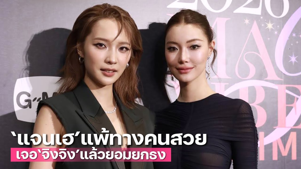 ชิมแล้วเขินเชิญทางนี้!! 