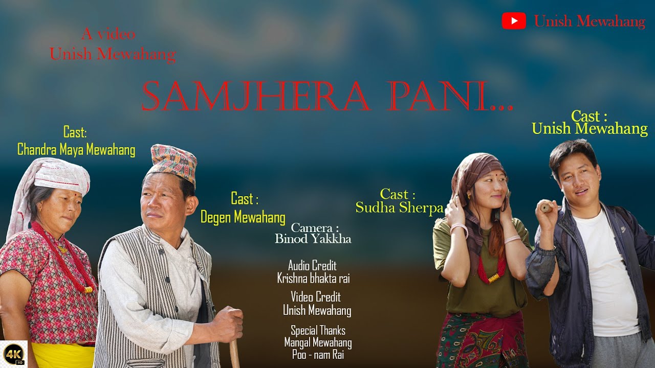 Samjhera Pani || Krishna Bhakta Rai|| Degen Mewahang || Sudha Sherpa || Chandra Maya Mewahang||