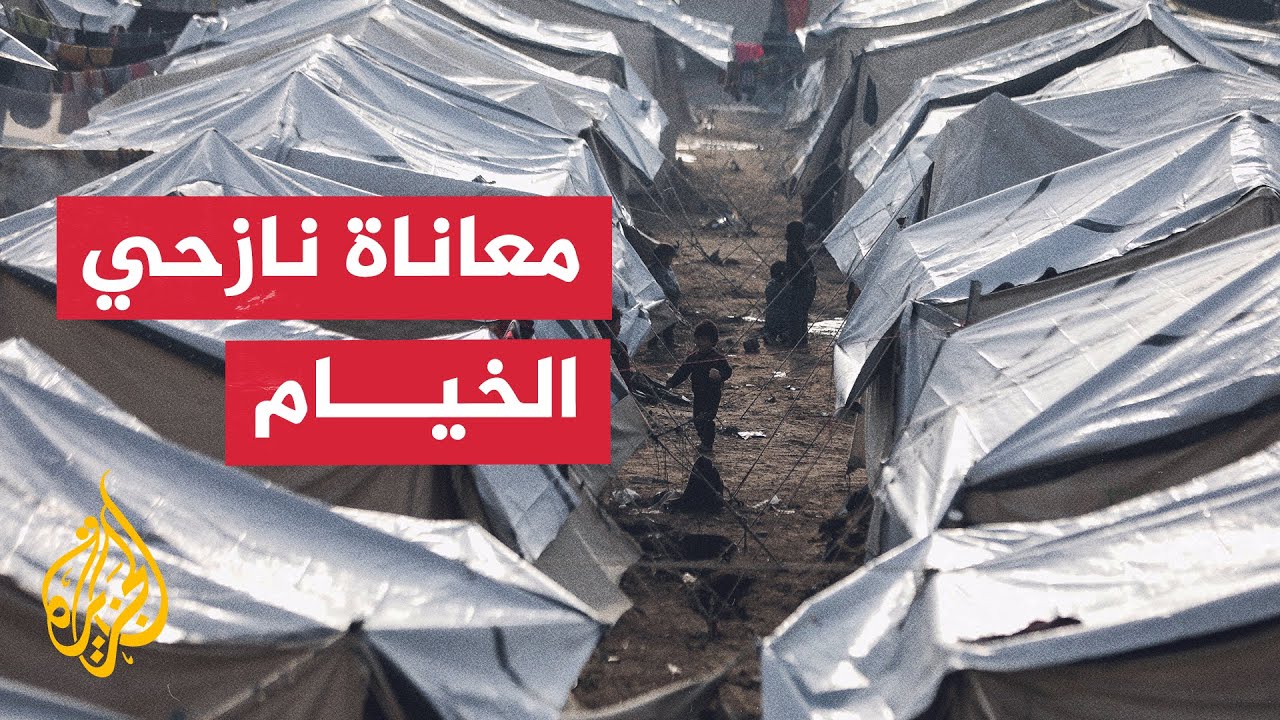 أمطار غزة تغرق خيام النازحين وتفاقم معاناتهم