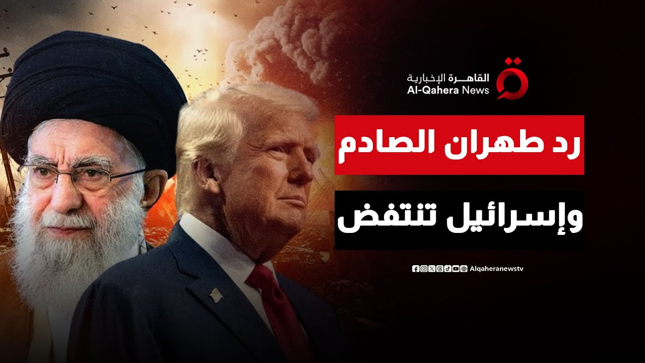 رد إيراني حاسم في مسقط واستنفار إسرائيلي.. والمنطقة بانتظار قرار واشنطن