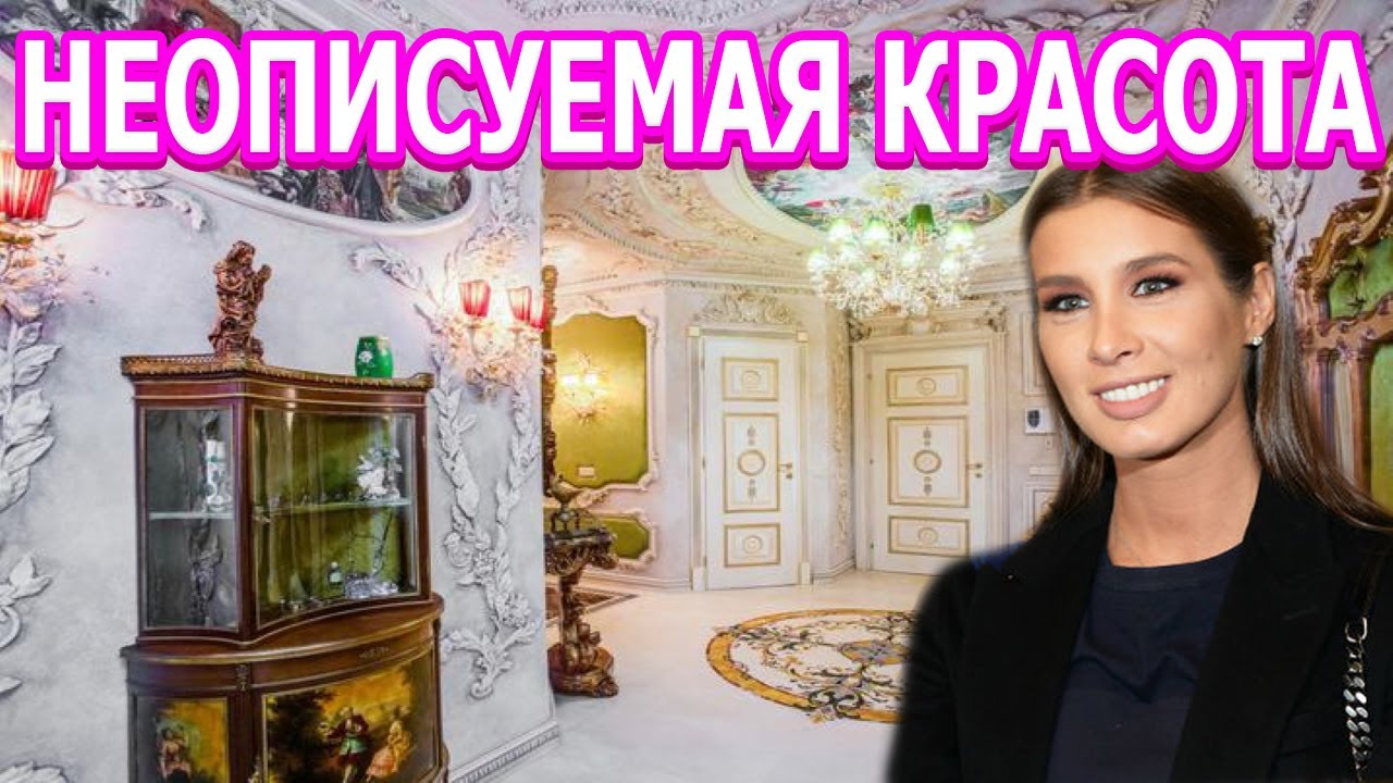 Королевские апартаменты! Как выглядит роскошная квартира Кети Топурии?