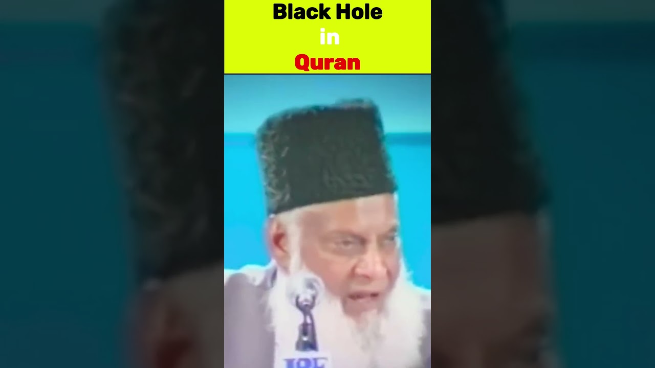 Dr Israr Ahmed - Black Hole in Quran