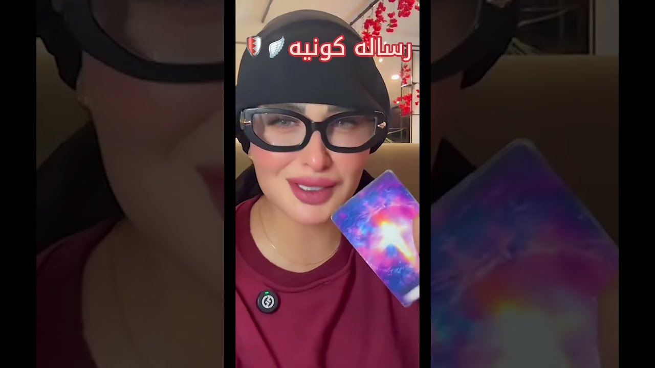 رساله كونيه لك🪽🛡️