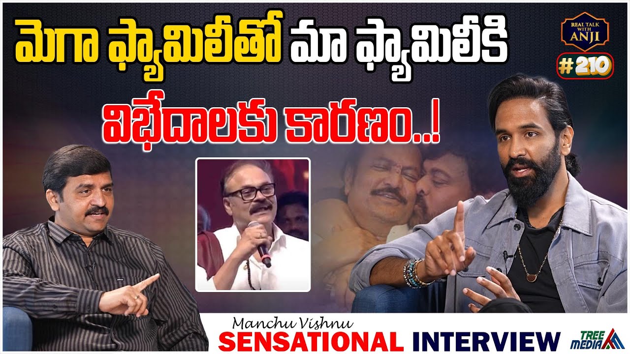 Manchu Vishnu Exclusive Interview | Real Talk With Anji #210 | Kannappa | Nagendra Babu | Tree Media