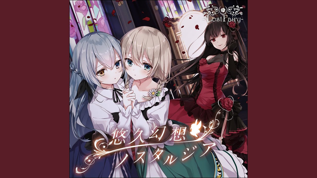 Discard ～崩壊戯曲～