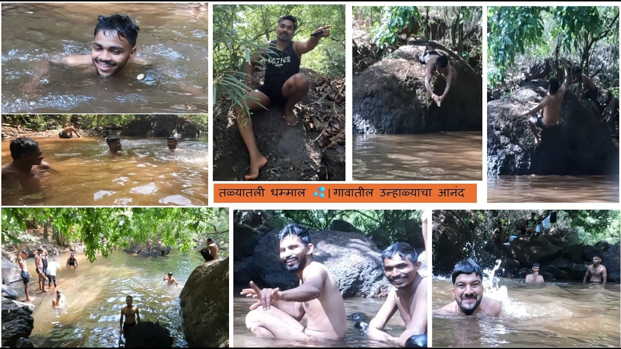 गावातला धमाल उन्हाळा 🌞|उन्हाळ्यातली मजा 🌿|Village Summer Vibes 🌞| Konkan | गावचा कूल उन्हाळा 😎