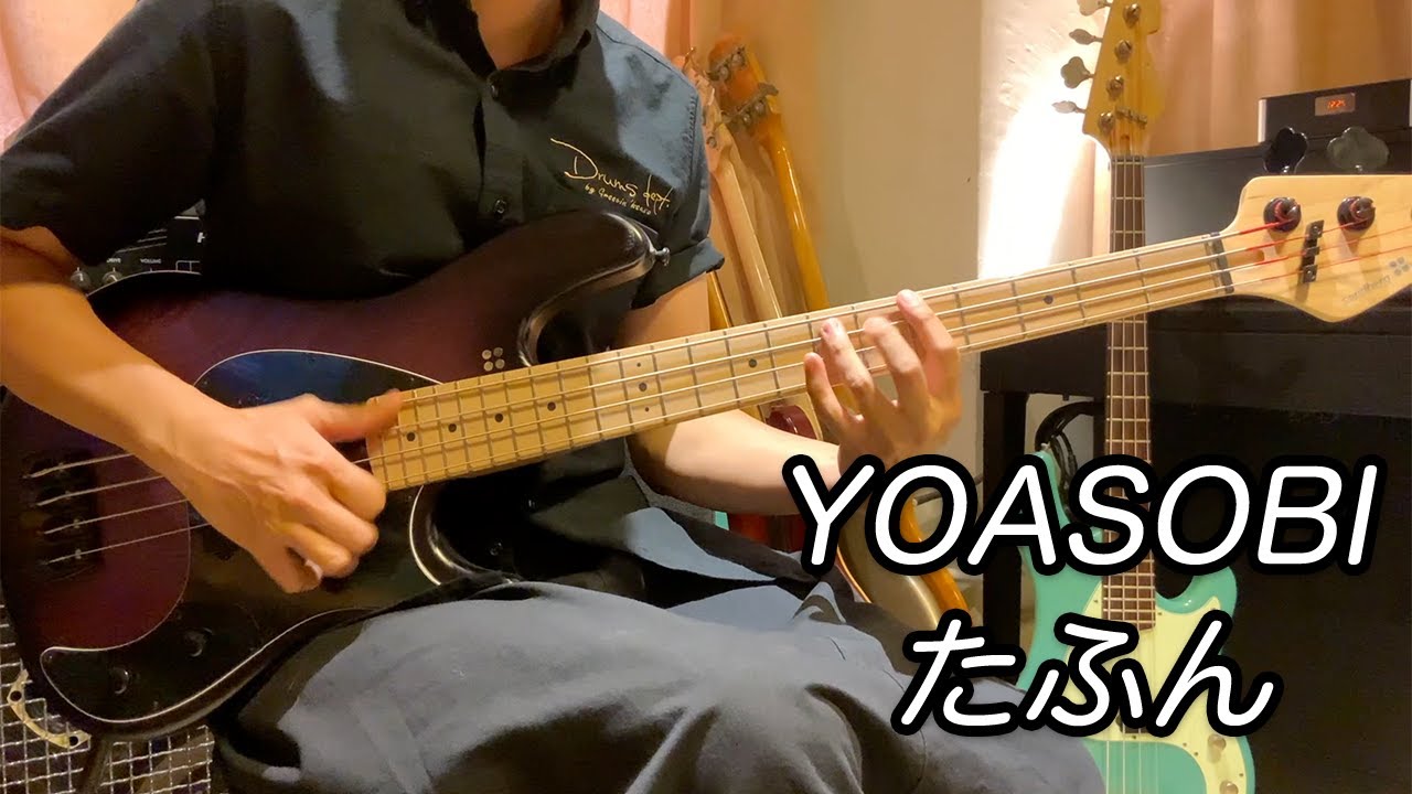 YOASOBI  - 「たぶん」Bass cover sandberg Lionel 30