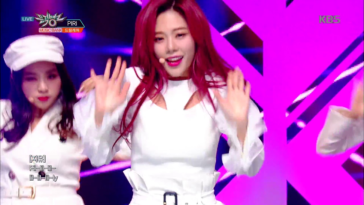 뮤직뱅크 Music Bank - PIRI(피리) - 드림캐쳐(Dream Catcher).20190215