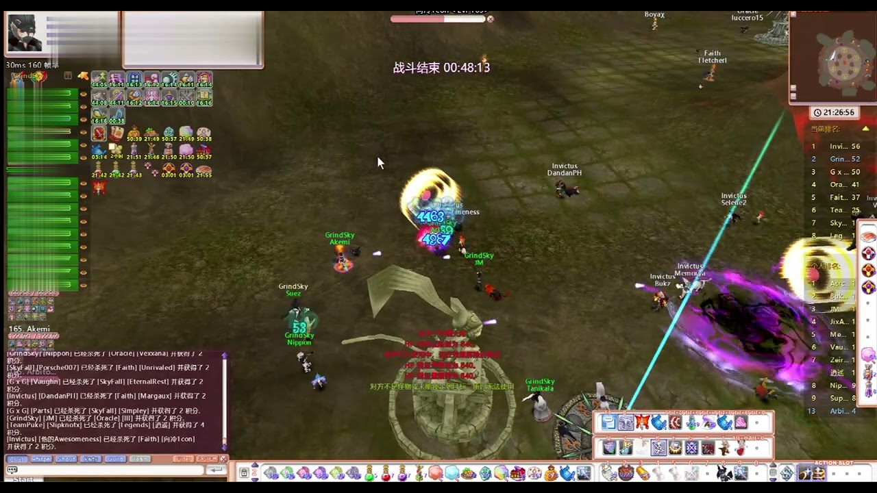 Flyff Universe guild siege Lawolf server---Blade POV 👑2025/8/10