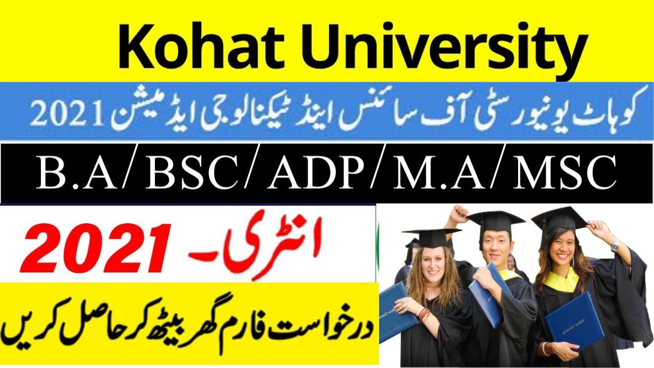 Kohat university of science and technology admission 2021 | KUST Admissions 2021 | Apply Online