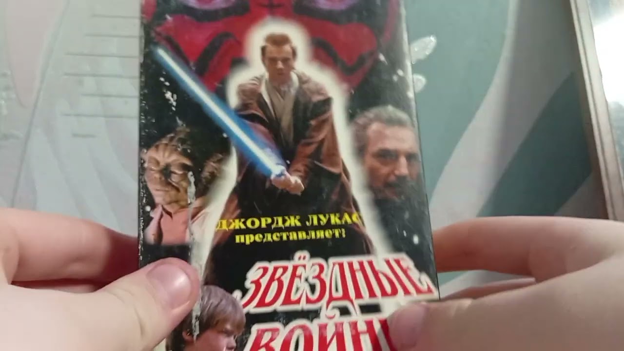 Пополнение 📼📼📼VHS