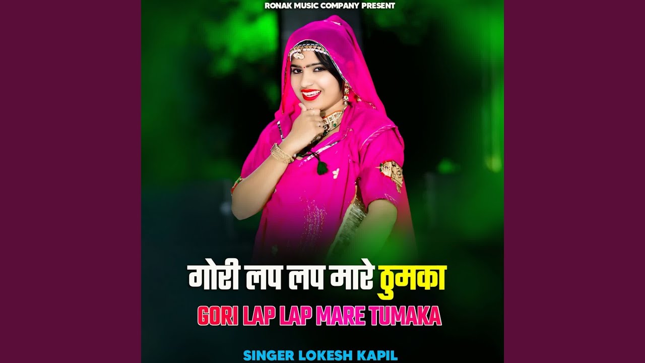 Gori Lap Lap Mare Thumka